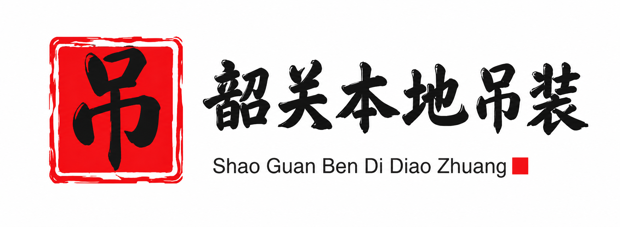 大兴安岭附近吊车出租电话
